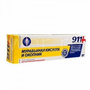 911 Муравьиная кислота и окопник гель-бальзам 100 мл разогревающий