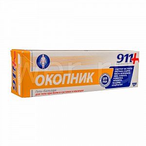 911 Окопник гель-бальзам для тела при боли в суставах или мышцах 100 мл