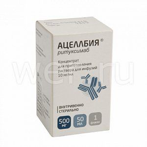 Ацеллбия концентрат для приготовления раствора для инфузий 10 мг/мл 500 мг флакон 50 мл 1 шт.