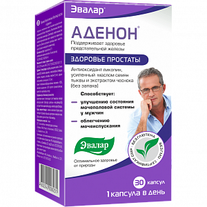 Аденон капсулы 0,7 г 30 шт. Эвалар (БАД)