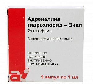 Адреналина гидрохлорид-Виал раствор для инъекция 1 мг/мл ампулы 1 мл 5 шт.