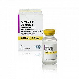 Актемра концентрат для приготовления раствора для инфузий 20 мг/мл 200 мг флакон 10 мл 1 шт.