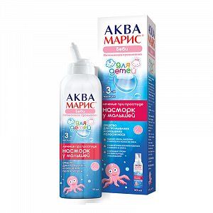 Аква Марис Беби спрей назальный для детей 50 мл