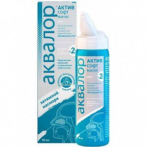 Аквалор Актив софт мини средство для орошения и промывания носа для детей и взрослых 50 мл