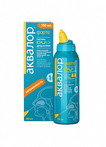 Аквалор Форте средство для орошения и промывания полости носа для детей и взрослых спрей DUO 150 мл