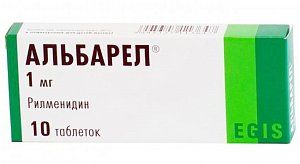 Альбарел таблетки 1 мг 10 шт.