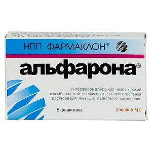 Альфарона лиофилизат для приготовления раствора для инъекций и местного применения 3 млн. МЕ флакон 5 шт. Фармаклон