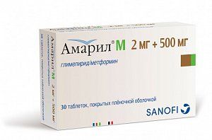 Амарил М таблетки покрытые пленочной оболочкой 2 мг+500 мг 30 шт.
