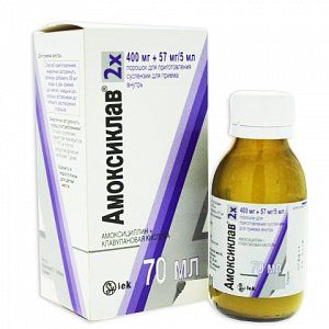 Амоксиклав порошок для приготовления суспензии для приема внутрь 400 мг+ 57 мг/5 мл 17,5 г флакон 70 мл