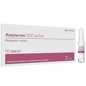 Анальгин раствор для внутривенного и внутримышечного введения 500 мг/мл ампулы 2 мл 10 шт. Солофарм