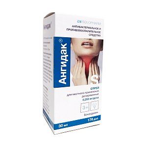 Ангидак спрей для местного применения 0,255 мг/доза 30 мл 176 доз