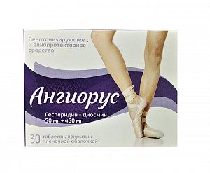 Ангиорус таблетки покрытые пленочной оболочкой 50 мг+450 мг 30 шт.