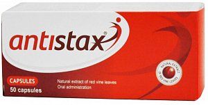 Антистакс капсулы 180 мг 50 шт.