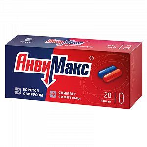 Анвимакс набор капсул 20 шт.