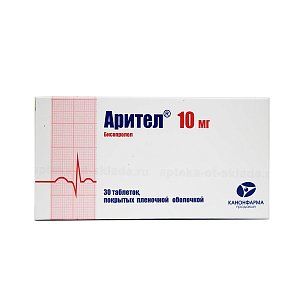 Арител таблетки покрытые пленочной оболочкой 10 мг 30 шт.