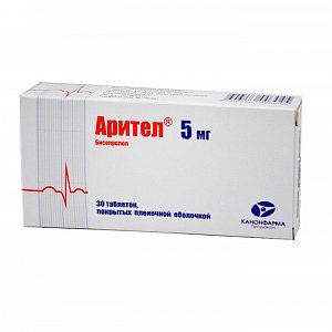 Арител таблетки покрытые пленочной оболочкой 5 мг 30 шт. Канонфарма