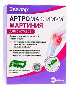 Артромаксимум Мартиния для суставов таблетки 60 шт. Эвалар