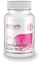 Астурм Совершенство форм тела капсулы 60 шт. 97730 (БАД)