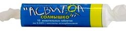 Асвитол Солнышко таблетки 25 мг 10 шт.