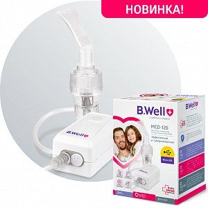 B.Well Ингалятор MED-120 компрессорный компактный с Micro USB