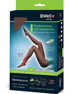 B.Well Колготки PRO JW-315 р.2 1 класс компрессии Черные