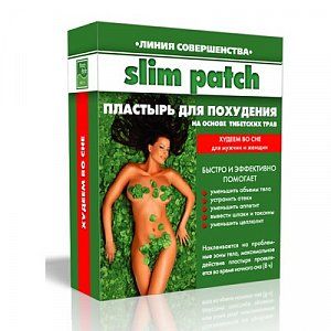 Бьюти Стайл пластырь для похудения на основе тибетских трав 14 шт.