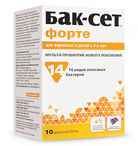 Бак-Сет Форте капсулы 10 шт. (БАД)