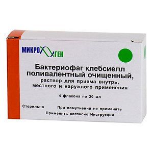 Бактериофаг клебсиелл поливалентный очищенный  раствор для приема внутрь, местного и наружного применения 20 мл флакон 4 шт.