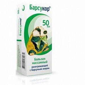 Барсукор Бальзам-крем разогревающий массажный с барсучим жиром 50 мл