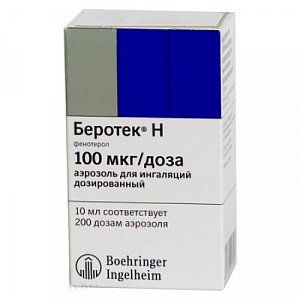 Беротек Н аэрозоль для ингаляций дозированный 100 мкг/доза 200 доз