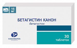Бетагистин Канон таблетки 16 мг 30 шт.