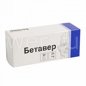 Бетавер таблетки 24 мг 30 шт.