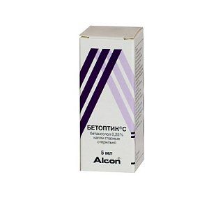 Бетоптик С капли глазные 0,25% флакон-капельница 5 мл