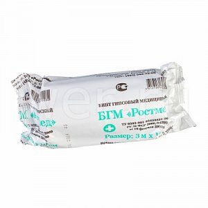 Бинт гипсовый 10 смx3 м