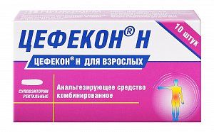 Цефекон Н суппозитории ректальные для взрослых 10 шт.