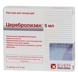 Церебролизин раствор для инъекций 5 мл ампулы 5 шт.