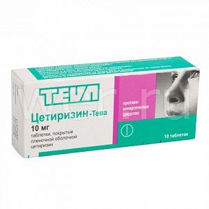 Цетиризин-Тева таблетки покрытые пленочной оболочкой 10 мг 10 шт.