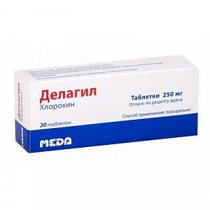 Делагил таблетки 250 мг 30 шт.
