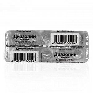 Диазолин драже 100 мг 10 шт. Марбиофарм