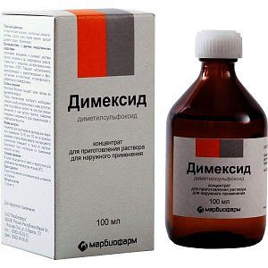 Димексид концентрат для приготовления раствора для наружного применения 100 мл