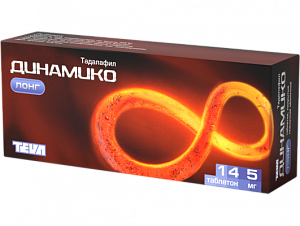 Динамико Лонг покрытые пленочной оболочкой 5 мг 14 шт.