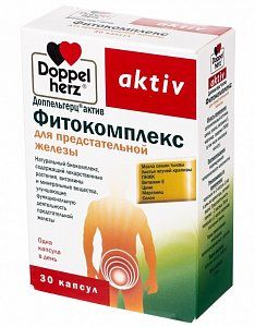 Доппельгерц актив Фитокомплекс для предстательной железы капсулы 30 шт. (БАД)