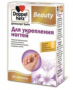 Доппельгерц Бьюти Для укрепления ногтей таблетки 30 шт. (БАД)