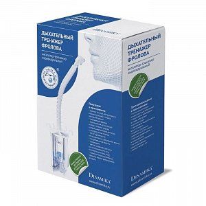 Дыхательный тренажер Фролова