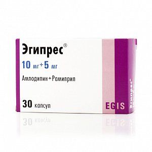 Эгипрес капсулы 10 мг+5 мг 30 шт.