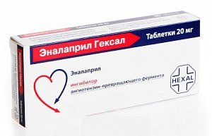 Эналаприл Гексал таблетки 20 мг 50 шт.