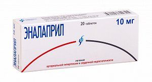 Эналаприл таблетки 10 мг 20 шт. Изварино Фарма
