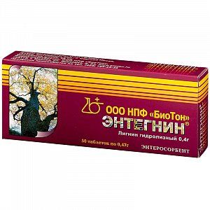 Энтегнин таблетки 50 шт.