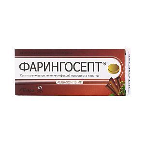 Фарингосепт таблетки для рассасывания 10 мг 20 шт. корица