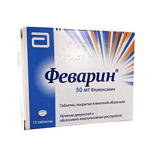 Феварин таблетки покрытые пленочной оболочкой 50 мг 15 шт.